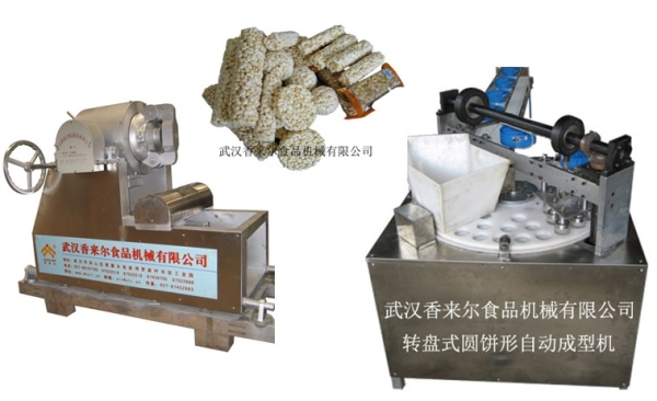 新式 米通、麥通、米花糖自動成型機 轉(zhuǎn)盤成型機